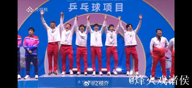 北京队以3-1战胜上海队 摘得全运会乒乓球男团金牌